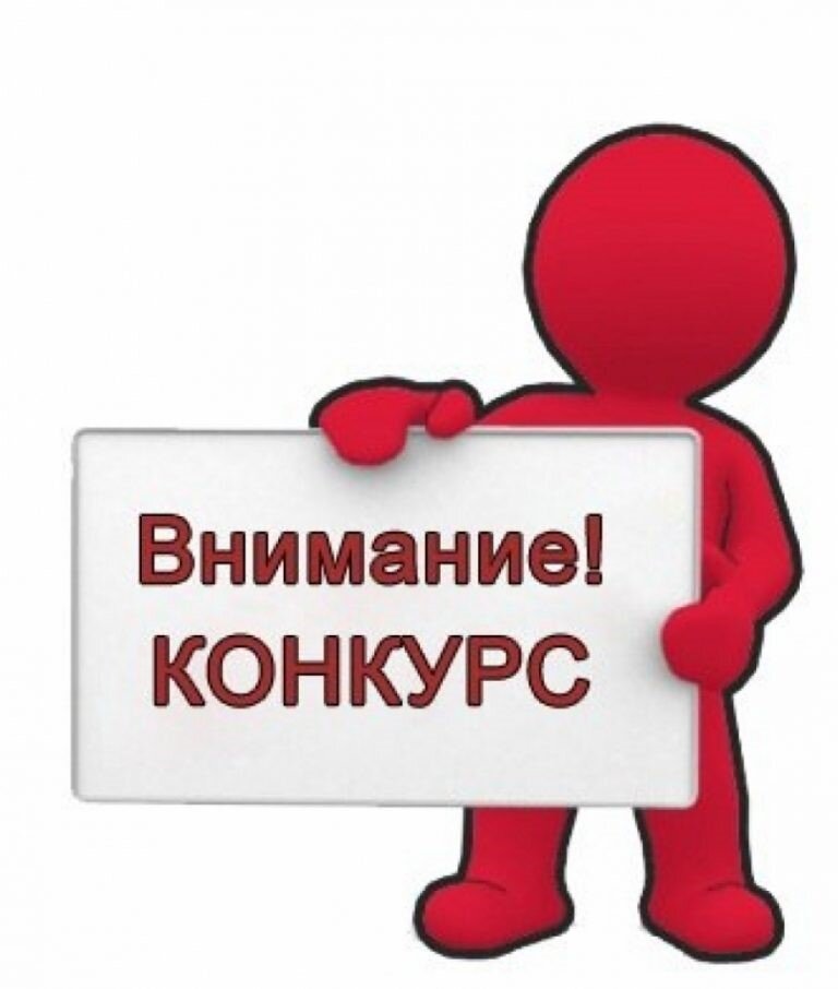 «Открыто для всех»