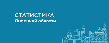 О проведении комплексного наблюдения условий жизни населения О проведении комплексного наблюдения условий жизни населения