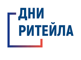 Дни ритейла 2024