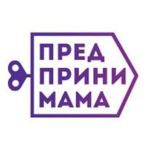 Онлайн-трек для женщин «ПредприниМАМА»
