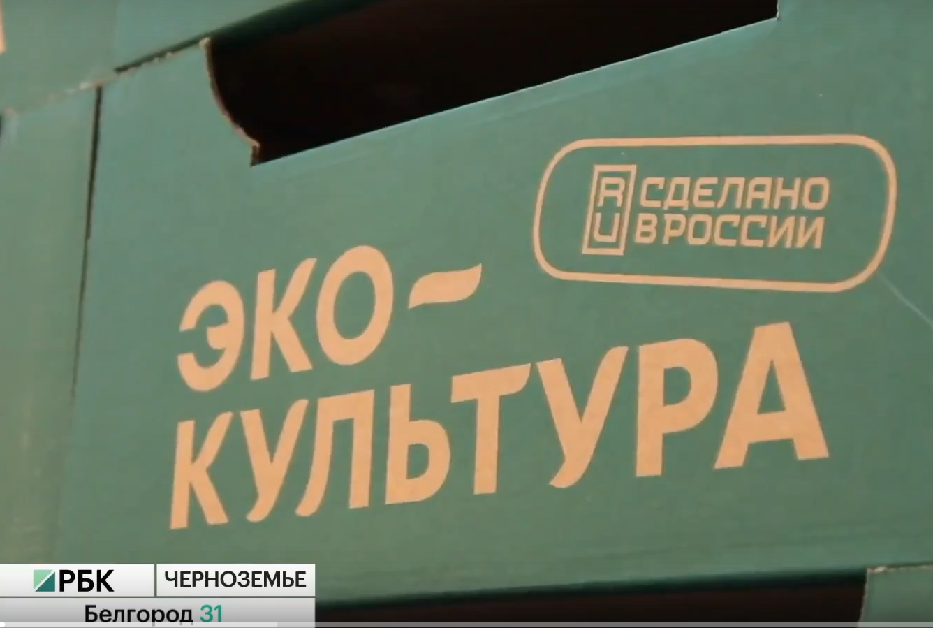 Проект очистных сооружений тепличного комплекса «Овощи Черноземья»