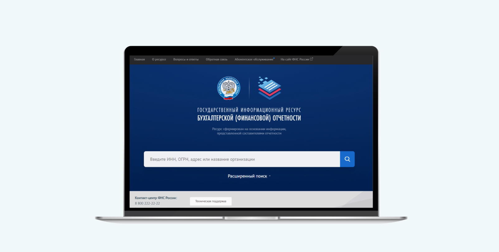 порядок направления документов