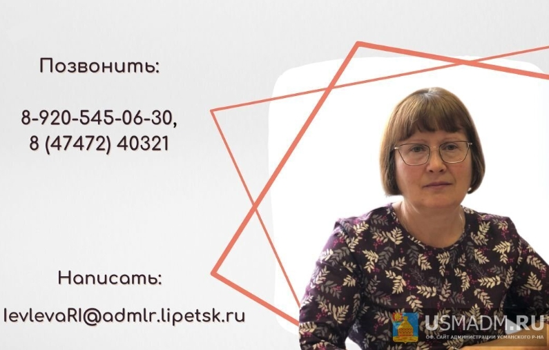Есть проблема? Бизнес-куратор поможет