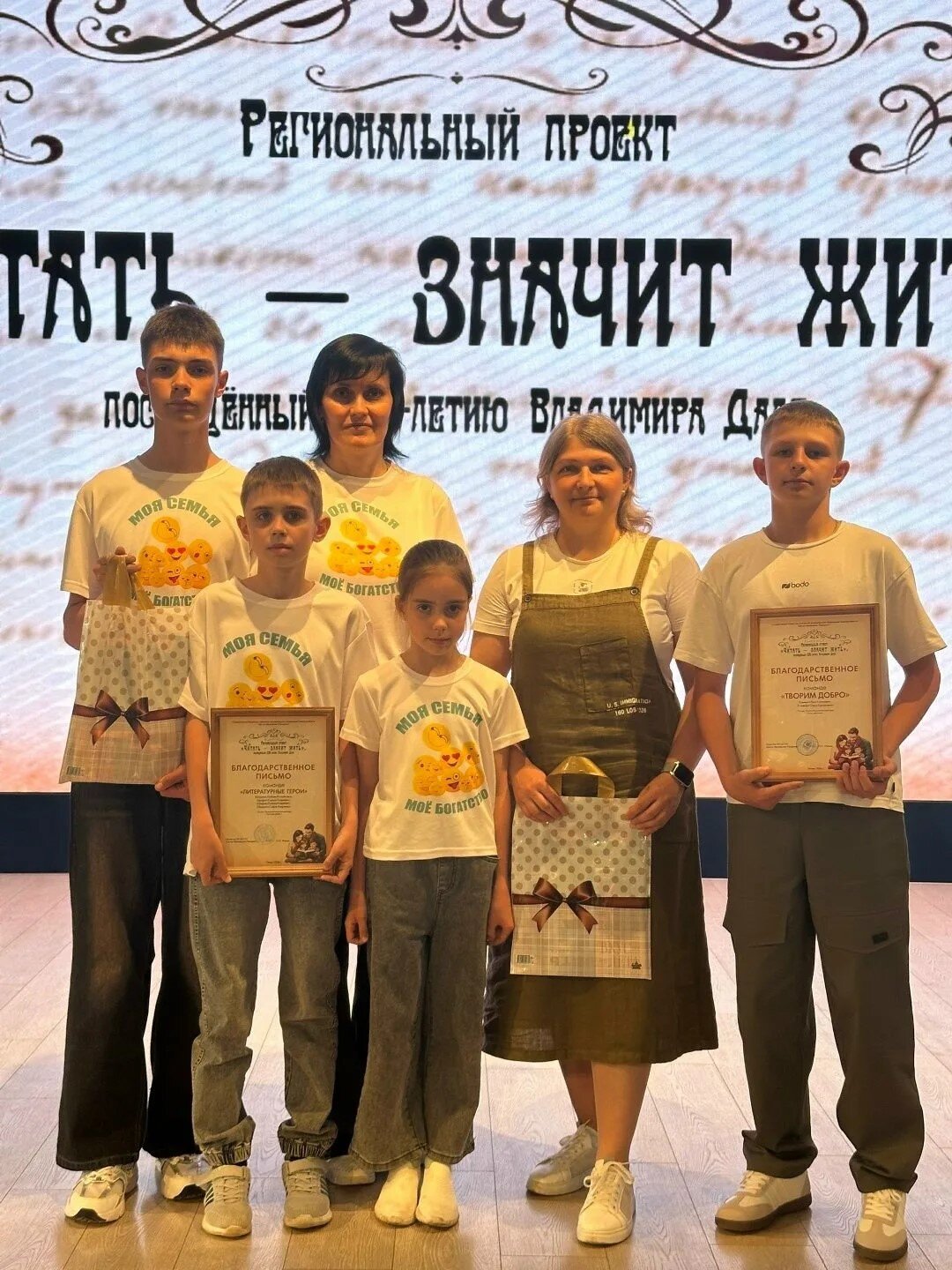Читать — значит жить